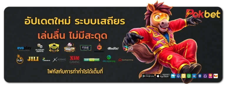 POKBET