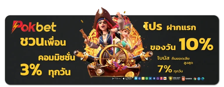 POK BET slot